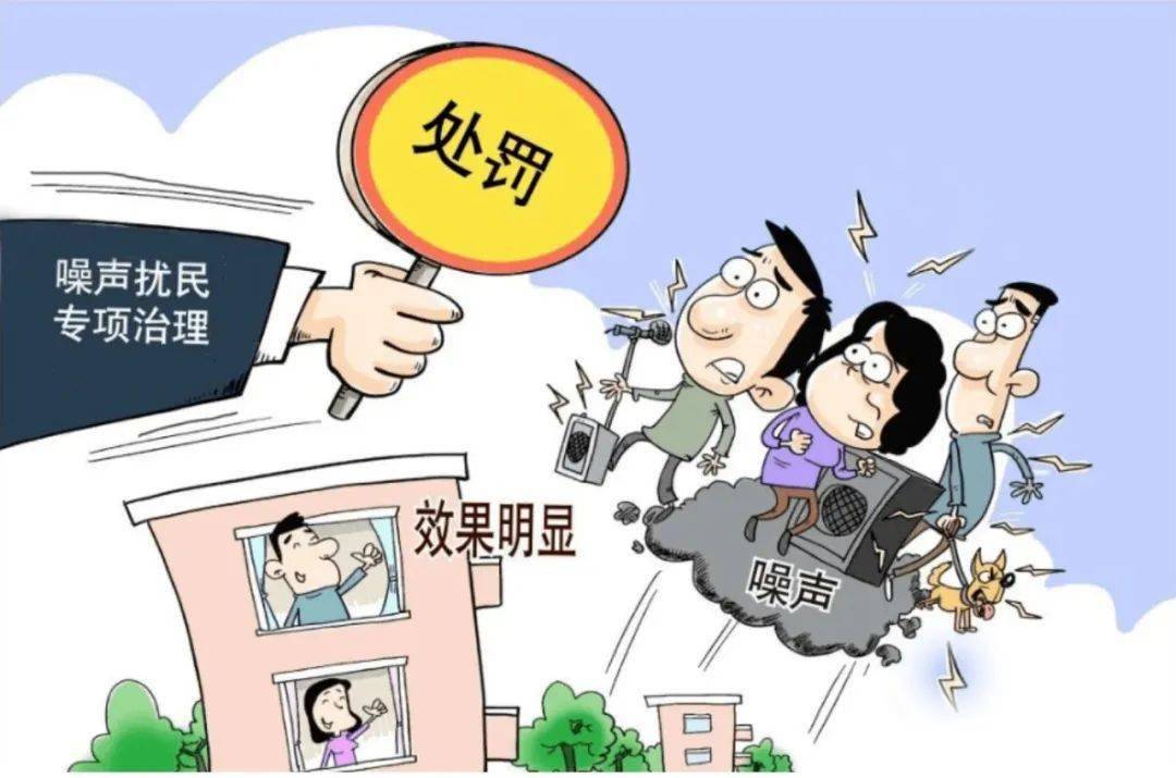 楼房水泵噪音扰民 开发商物业谁之责_排放_噪声_张某