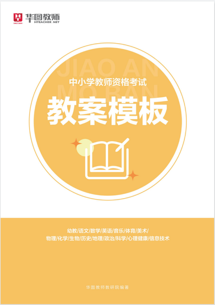 干货满满（群众意见模板50条）走访群众反记录100条 第4张