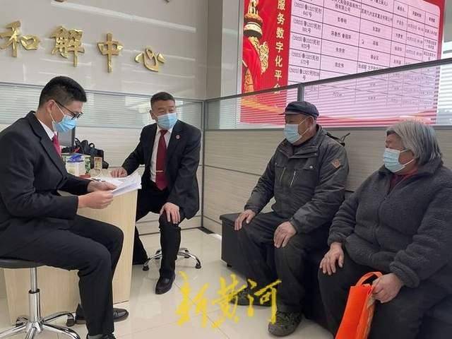 历史被执行人是已经还钱结案了吗（历史被执行人是已经还钱结案了吗） 第4张