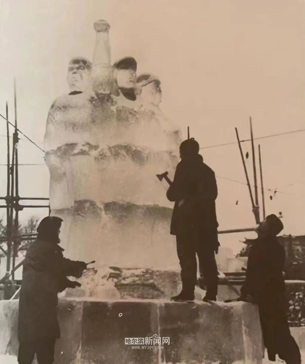 【冰雪60年 共赴新征程】哈尔滨冰雪之最|最初冰雕人杨世昌,将哈尔滨冰雕艺术传遍世界各地_冰城_兆麟公园_中国