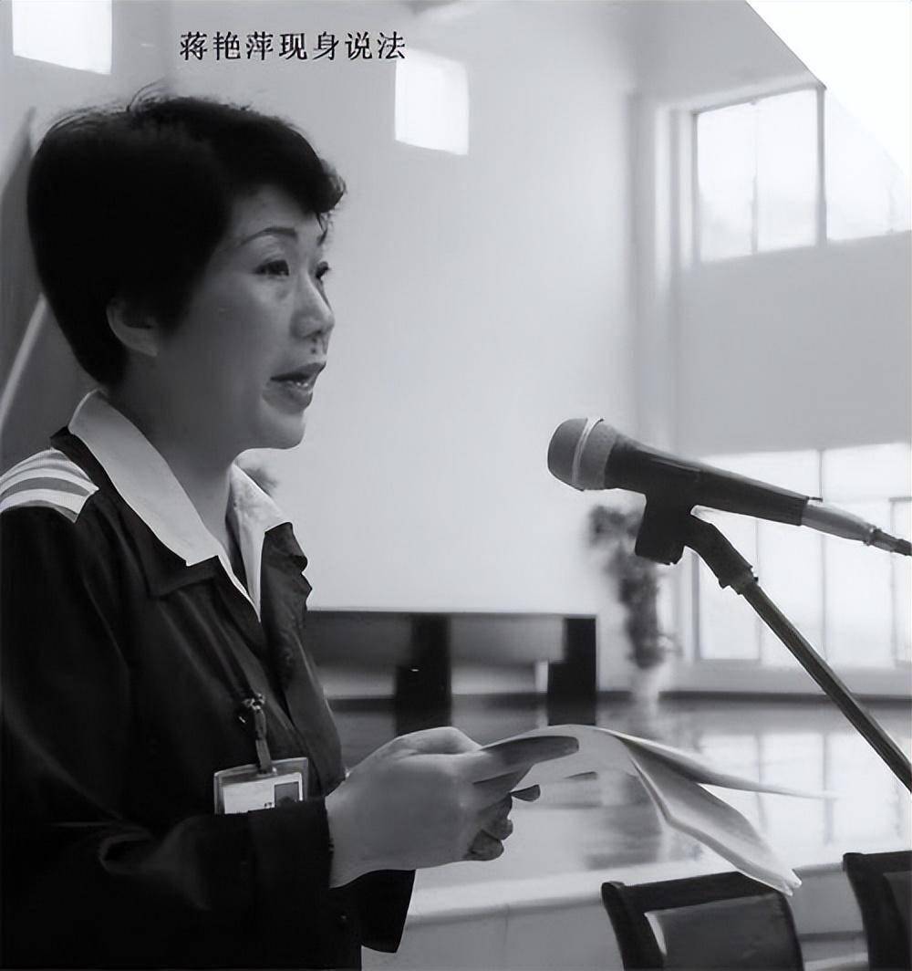 湖南"美女贪官"蒋艳萍,一人得道,鸡犬升天_陈荣杰_举报_领导