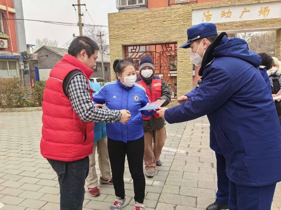 前门西河沿社区张晨茜图片