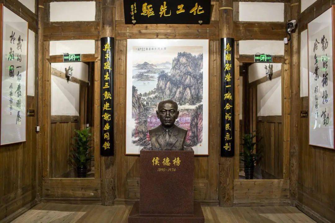 寒假社会实践‖感悟侯官文化,弘扬科学精神_侯德榜_活动_化工