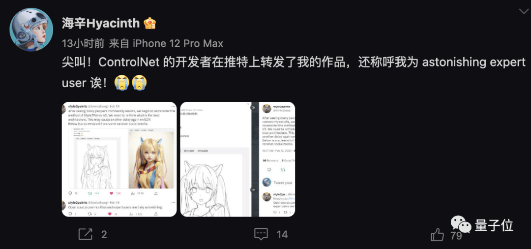 四少女火爆外网！ControlNet组合拳效果惊人，倾覆AI绘画游戏规则