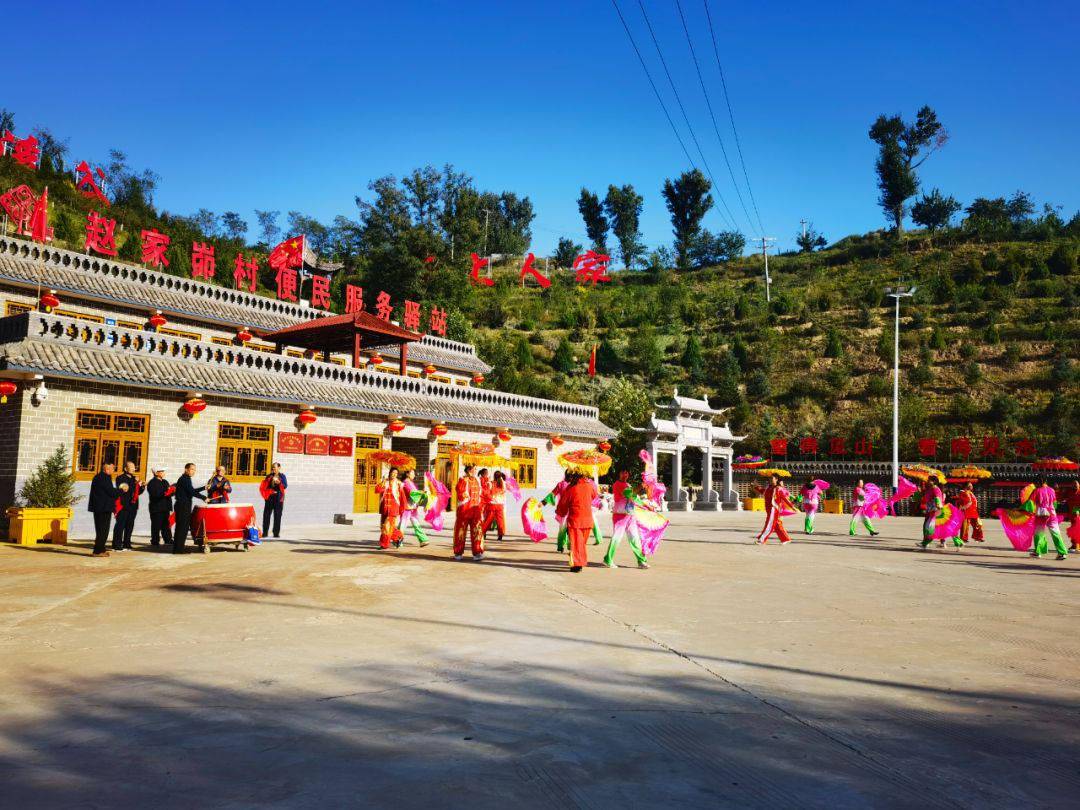 一是搭建峁上人家大舞台.