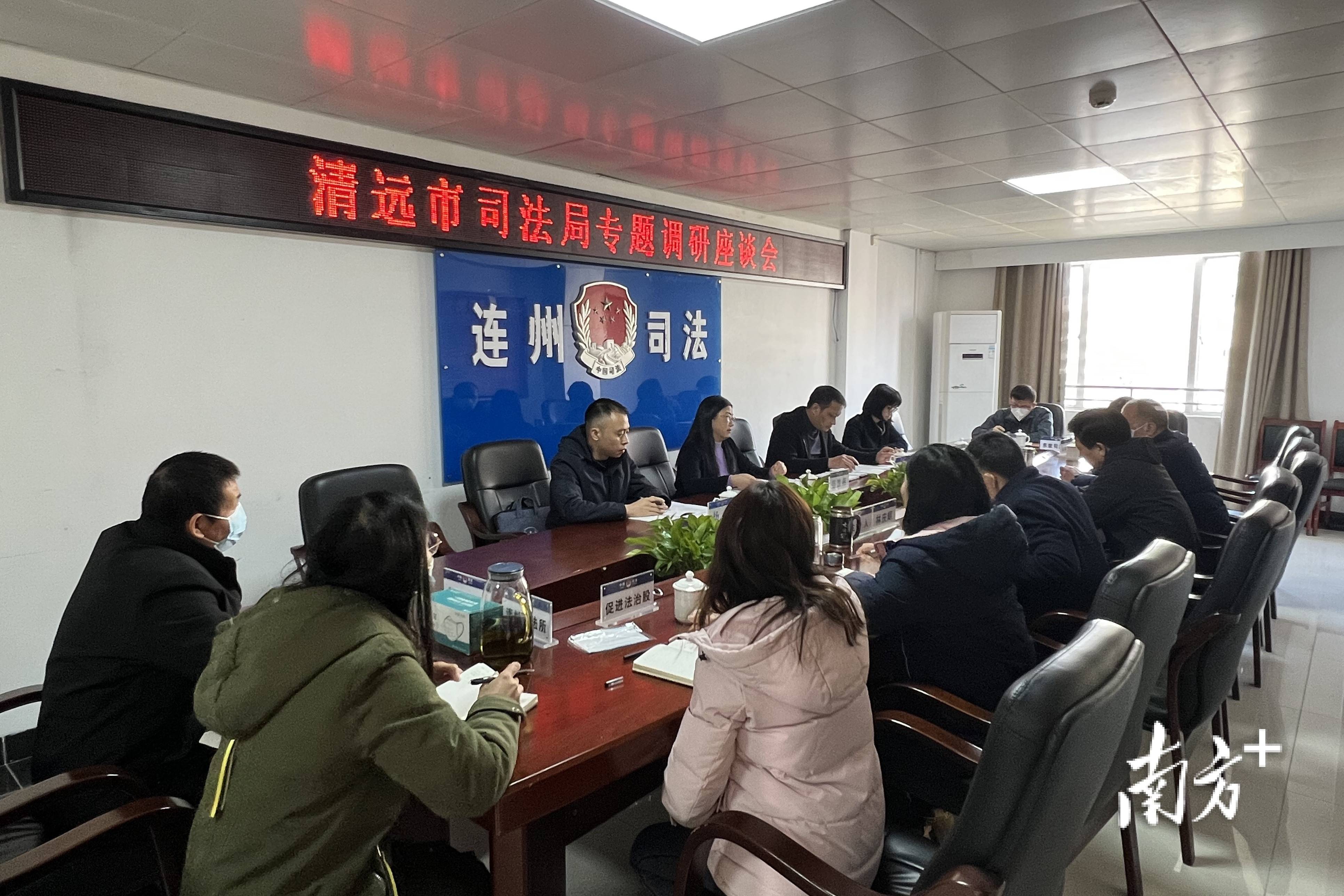 清远市司法局调研连州司法协理员制度试点工作_基层_队伍_法治