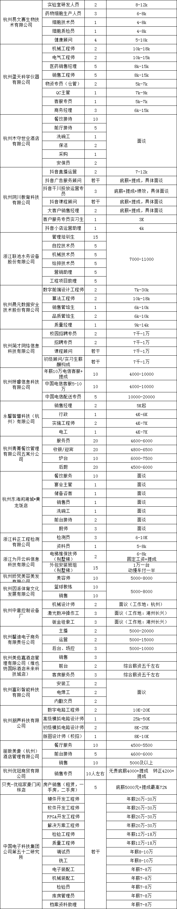 文章配图-2