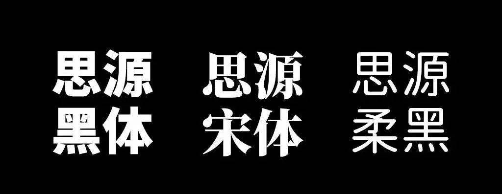 不再担忧字体版权！140款1.05GB最新免费可商用字体，请收好！