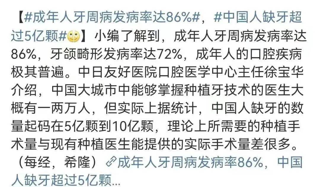 明白了！今起发放500万消费券，市民起码可领4000元看牙券