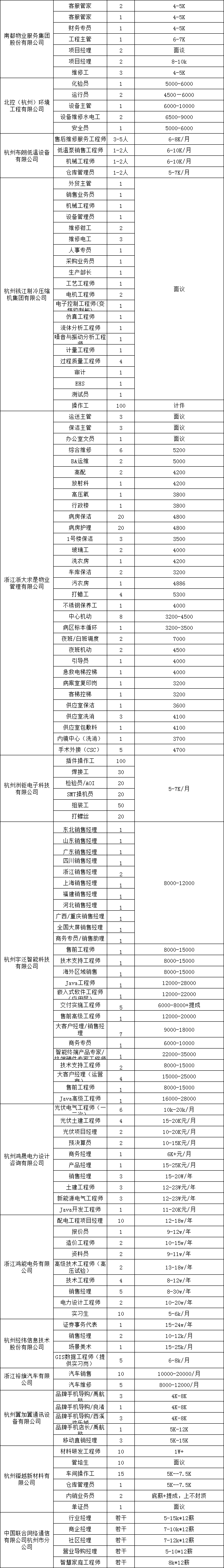 文章配图-3