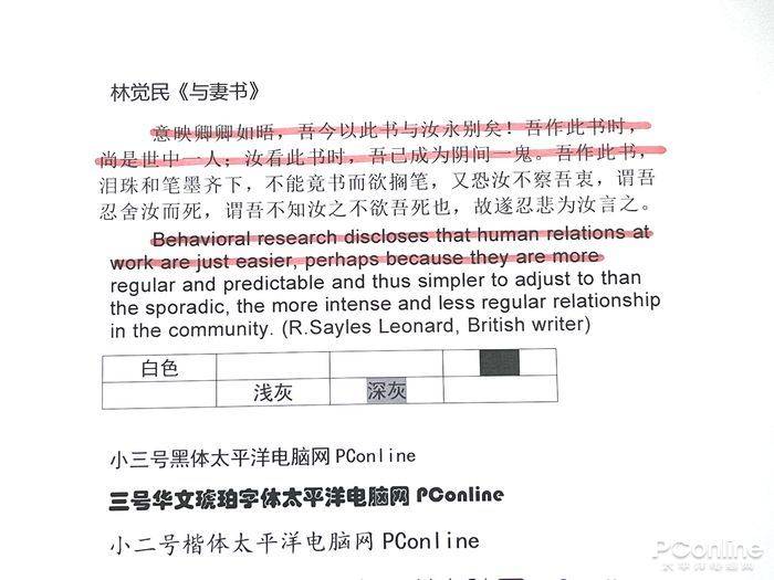 家用打印新标杆，HP Smart Tank 588 惠普连供无线打印一体机评测