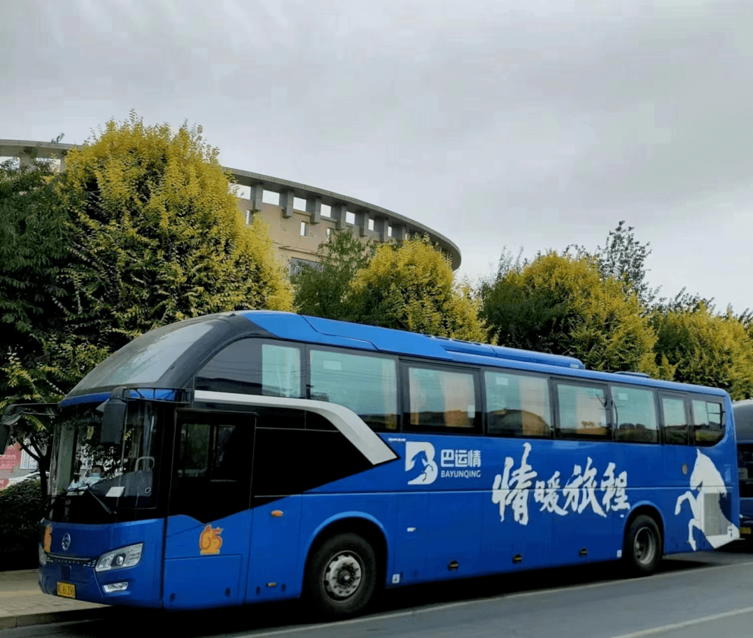 160多名呼市大学生乘坐巴运直通车返校_巴彦淖尔_内蒙古_进校园