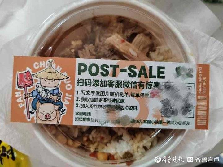 10份外卖7张好评返现卡，明令禁止的好评返现为何屡禁不止？(外卖返现小程序)