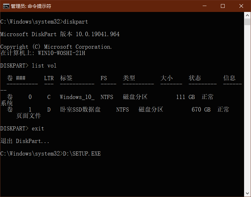 Windows“歇工” 重拆系统办法多