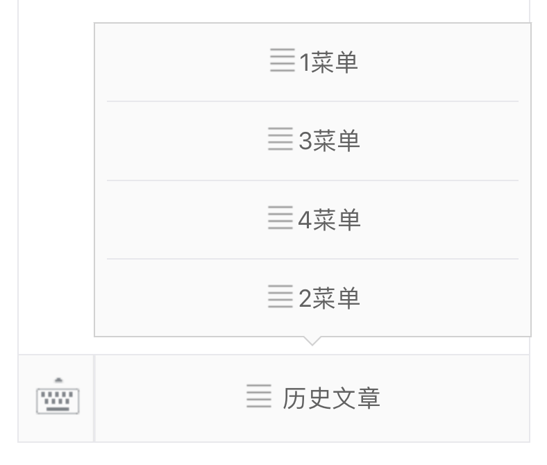 Web界面设想——操纵拖放是什么？