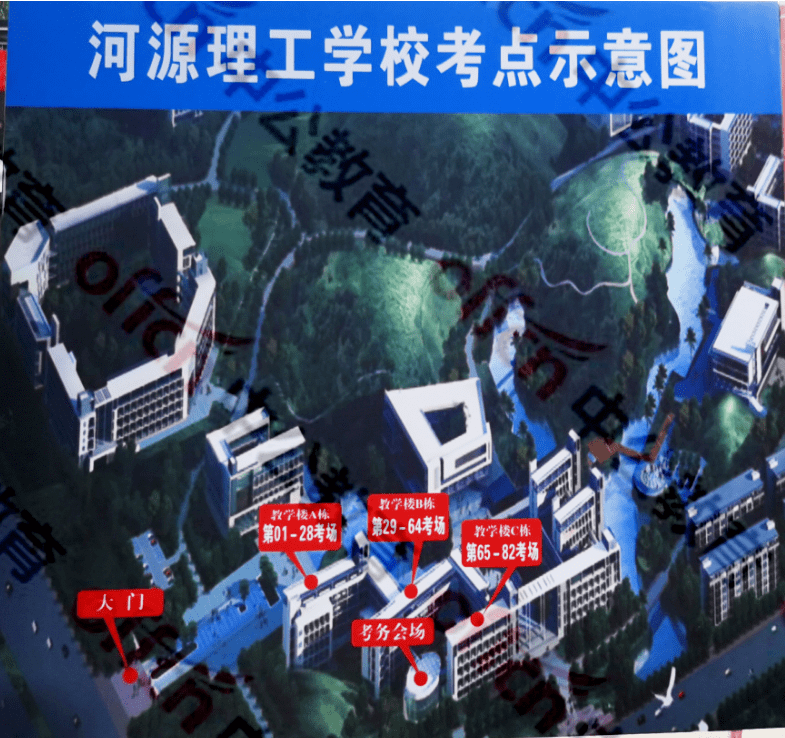 ps:河源技师学院,河源理工学校和河源市卫生学校考点请走胜利大桥通行
