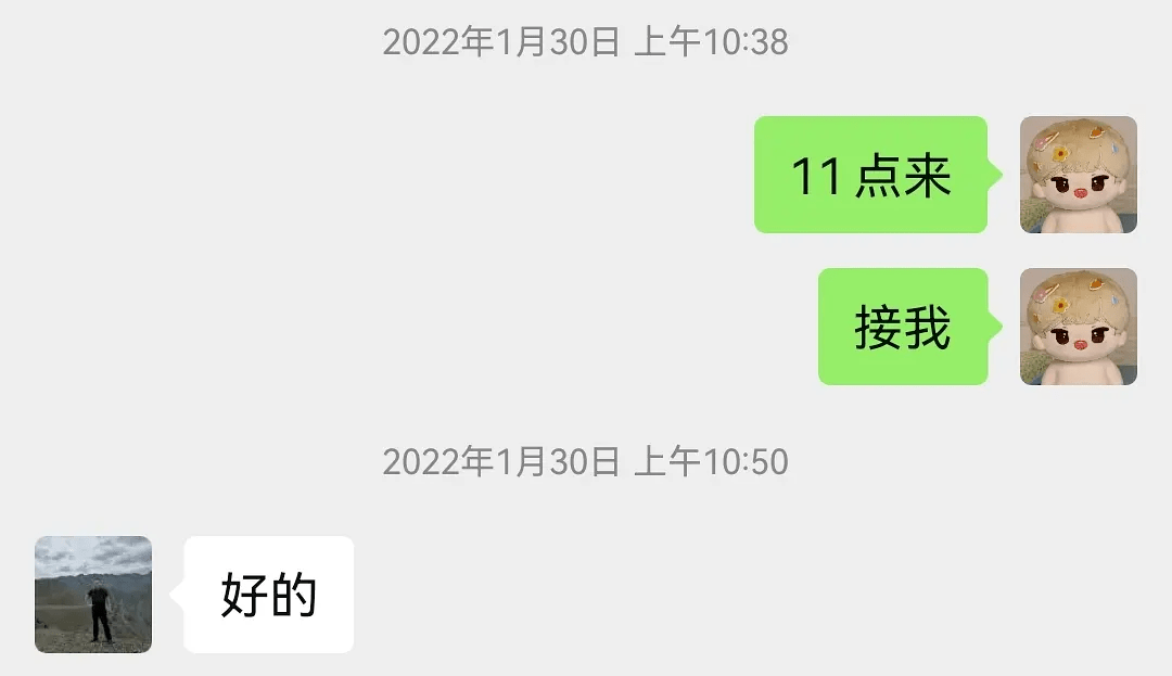 关于我只会说两个字的爸爸