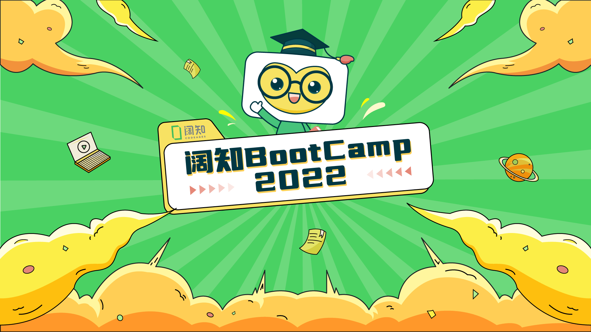 企业新员工培训怎么做？阔知EduSoho BootCamp带你解锁高效培训模式