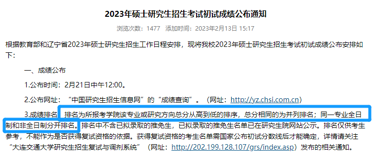 河南师范大学美术生专业_免费师范生政策_安徽师范大学美术生