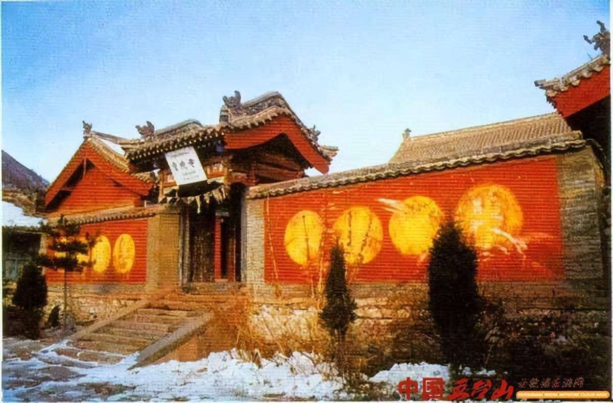 五台山灵境寺图片