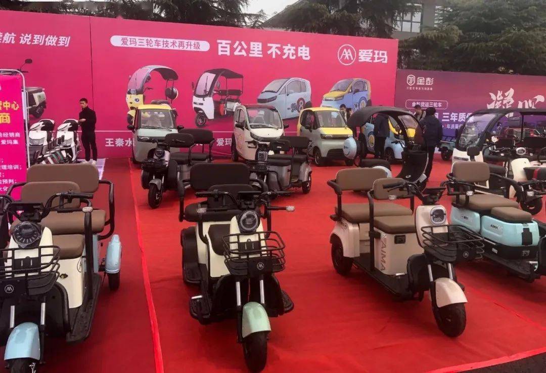 西安电动车,三轮车展顺利召开!_搜狐汽车_搜狐网