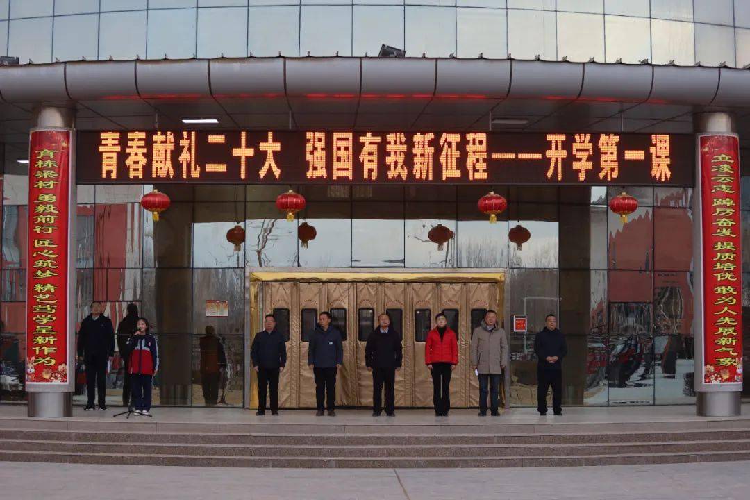 挺膺担当 追光而行——中卫市职业技术学校举行春季学期第二周升旗