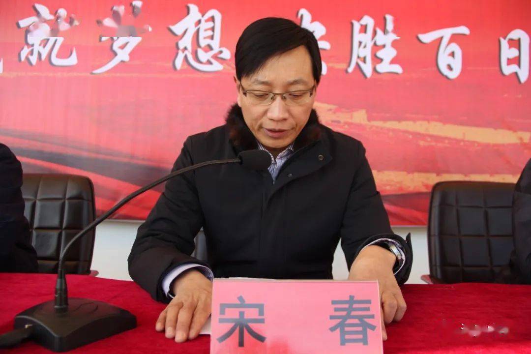 教育| 涿鹿中学隆重举行2023年高考百日誓师大会_学子_高三_家长