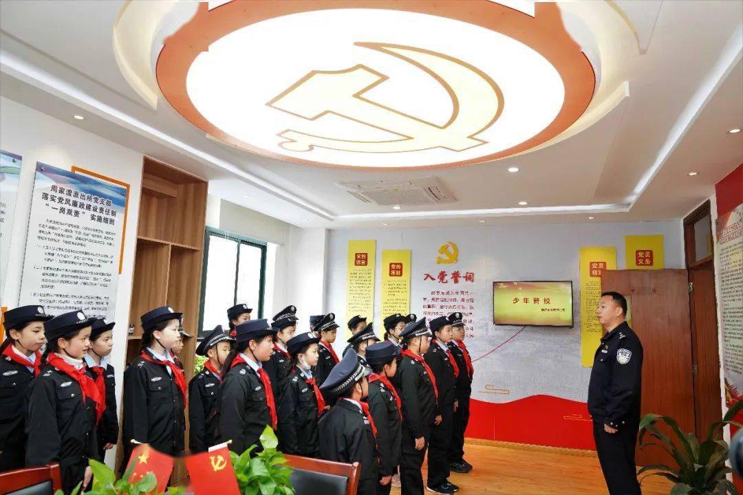 【红领巾晒幸福】少年警校在行动——走进周家渡派出所_综合_公安