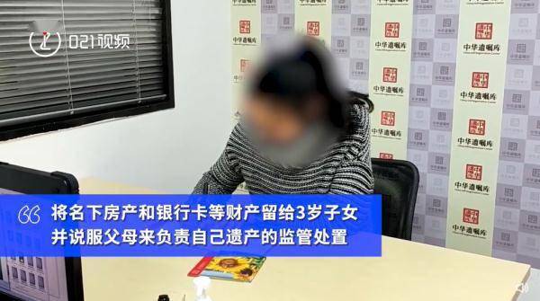 90后女生离异后定遗嘱保护财产 离异的人遗产由谁继承