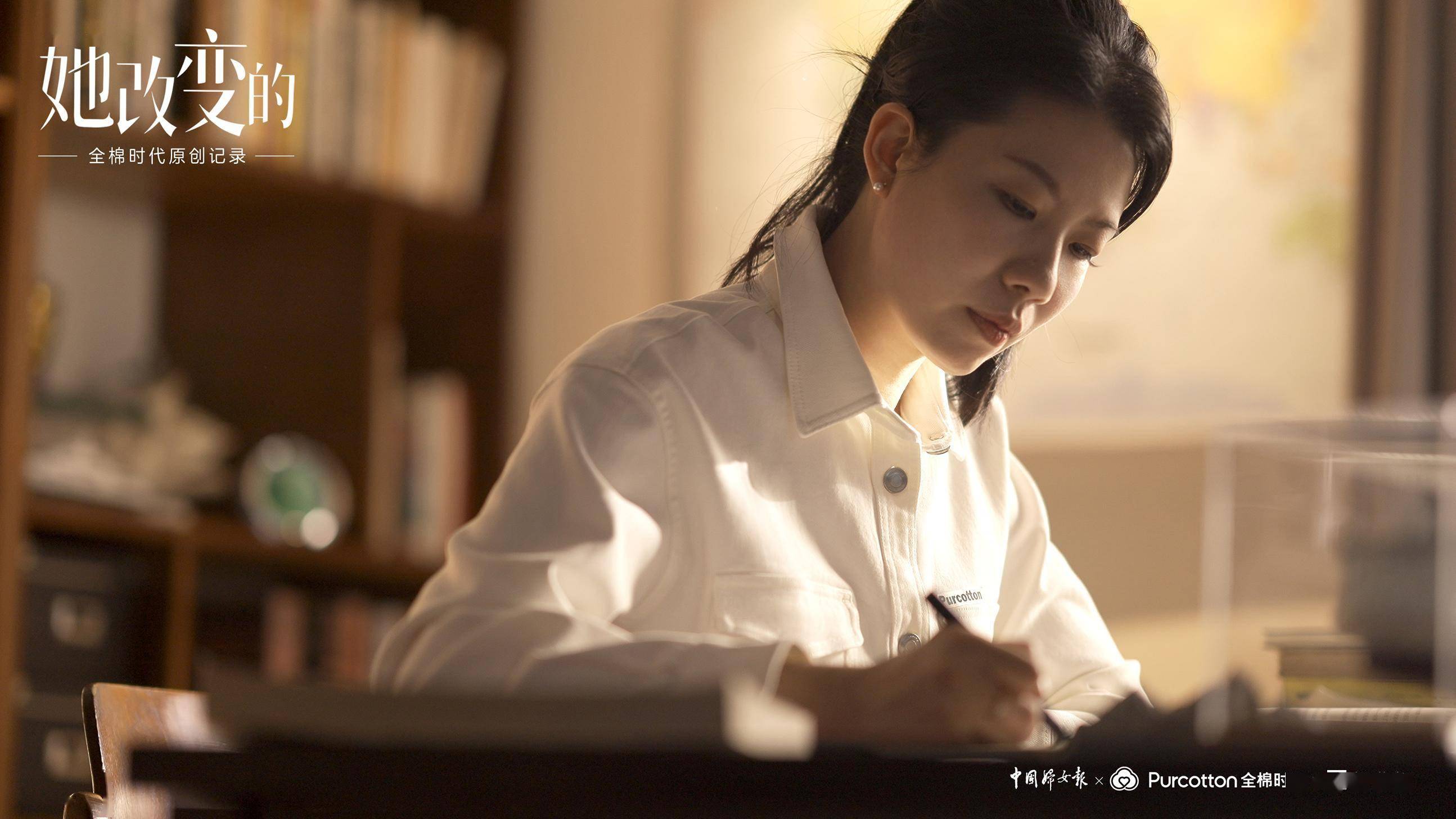 全棉时代《她改变的》正式上线,女航海驾驶员白响恩首谈人生的选择