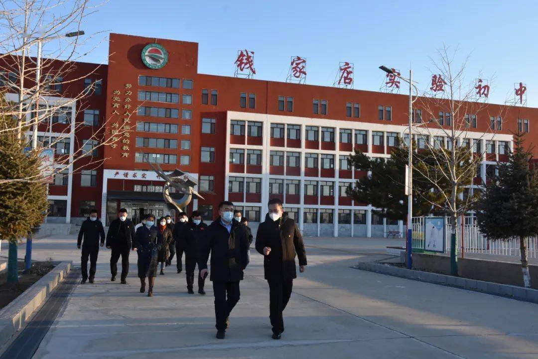 本次调研将助力钱家店实验初中教育教学管理工作更加健康,持续,有效地
