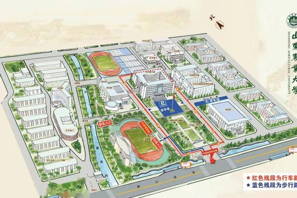 山东农大,山东建大,山东中医药大学,聊城大学_参会_活动_招聘