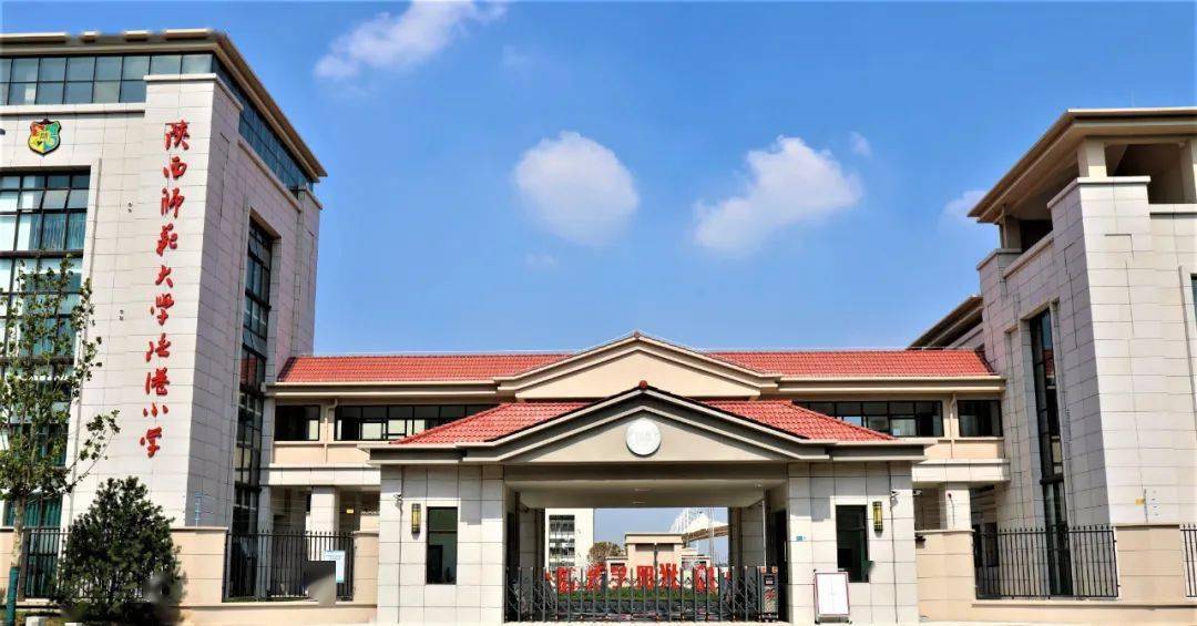 一年来工作的"大盘点"中,陕西师范大学实验小学"名校 "共同体脱颖而出