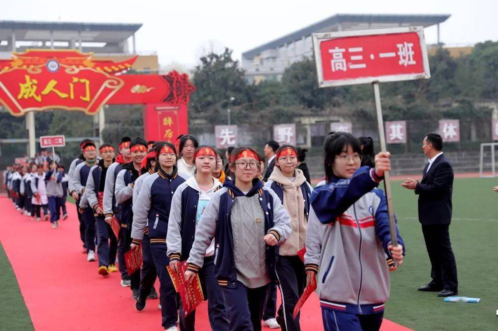 你的坚持,终将听见回声——四川省丹棱中学校举行高2023届高考百日