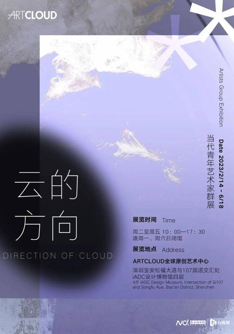 一周不雅展指南｜一砖一世界——佛山古镇广府砖雕展