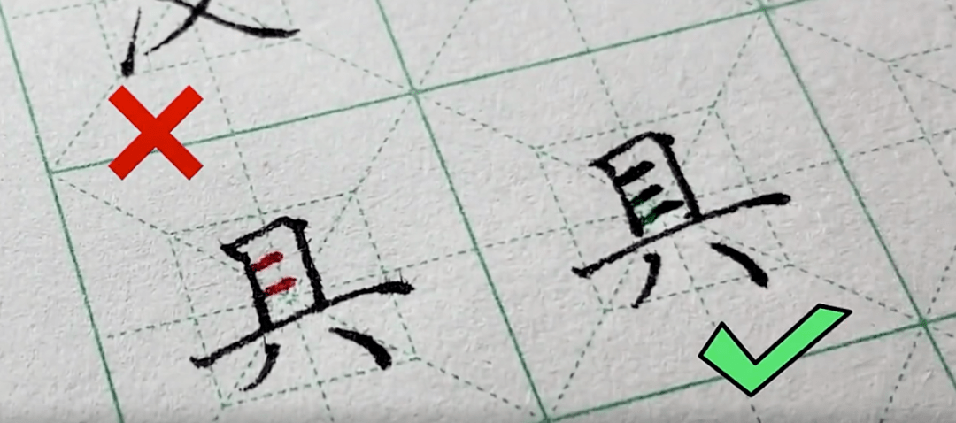 夜分享丨这些写过千百遍的字，你确定写对了吗？(老写千百万)