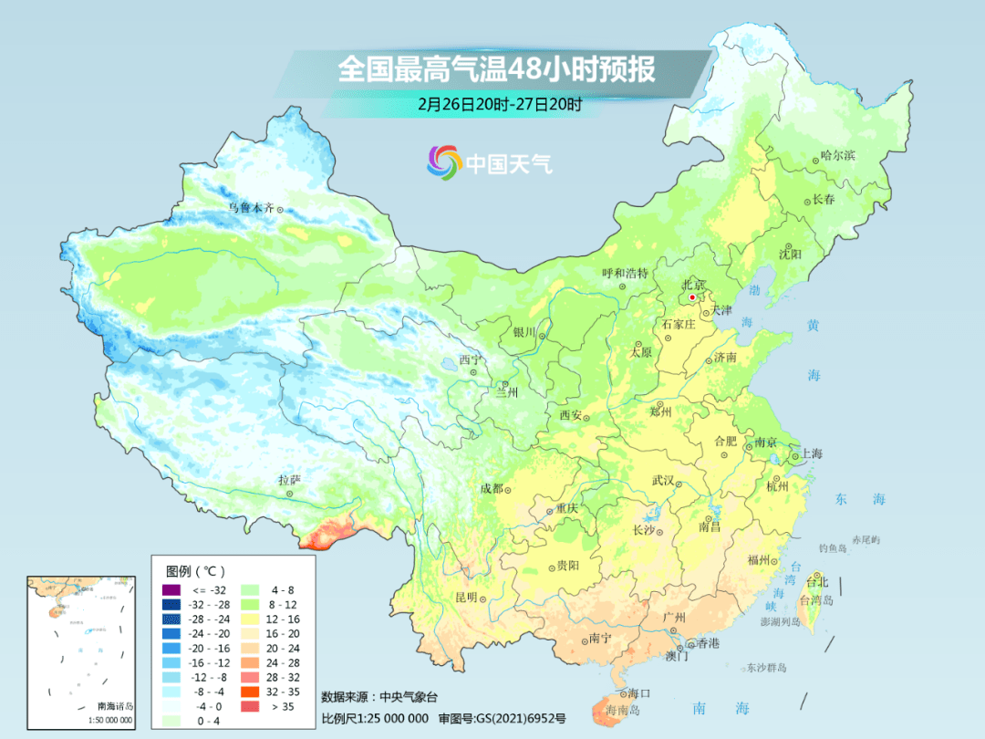 天气预报