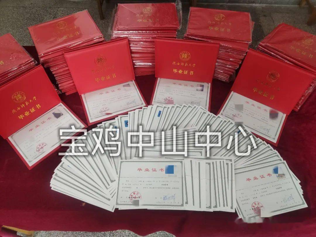 西北师范大学专升本官网