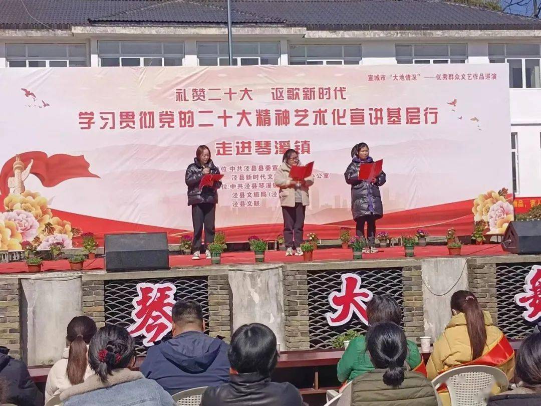 宣城市泾县老体协形体健身分会参加"礼赞二十大,讴歌新时代"艺术化