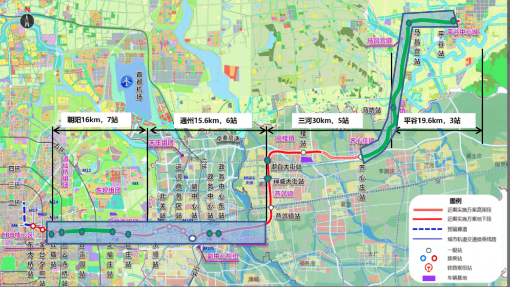 通州地铁规划图最新图片