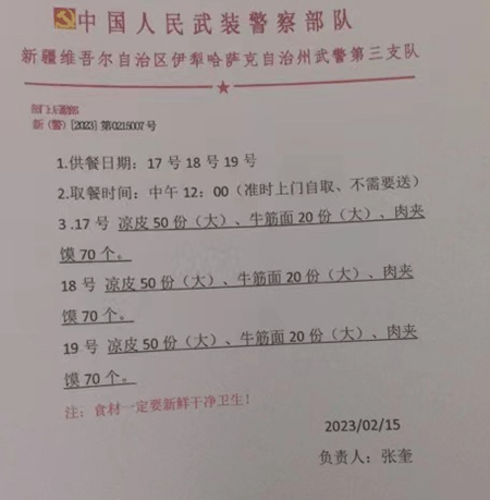 “再聊，你的钱袋子就要漏风了！” 警觉冒充军人的电信收集诈骗！