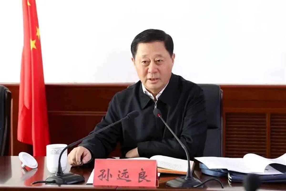 孙远良、李国华、田惠宇被提起公诉，三人的通报中有个共同点_交易_职务_被告人