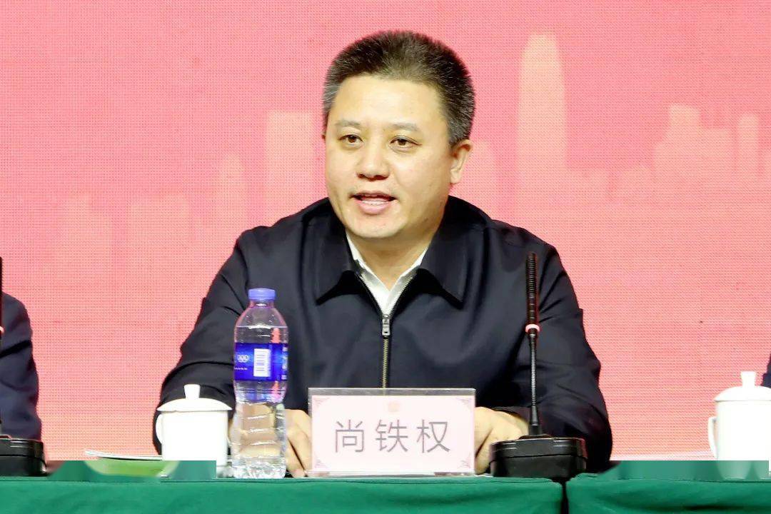 工作会议召开,省退役军人事务厅党组书记,厅长张云凯出席会议并讲话