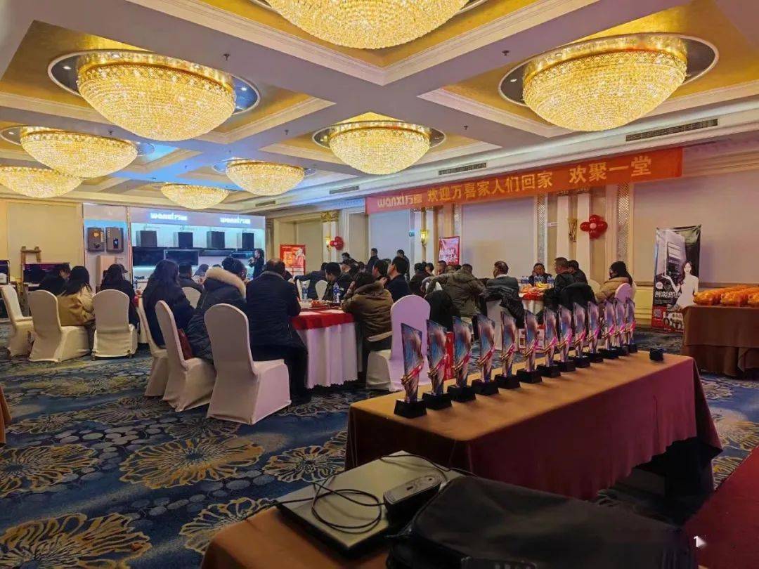 林宏女士讲解新品会议还对2022年营销工作中取得各项成果的万喜人进行