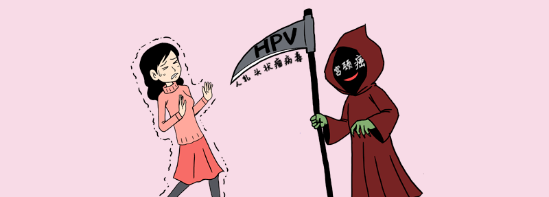 8 感染hpv,得宫颈癌的几率有多大?