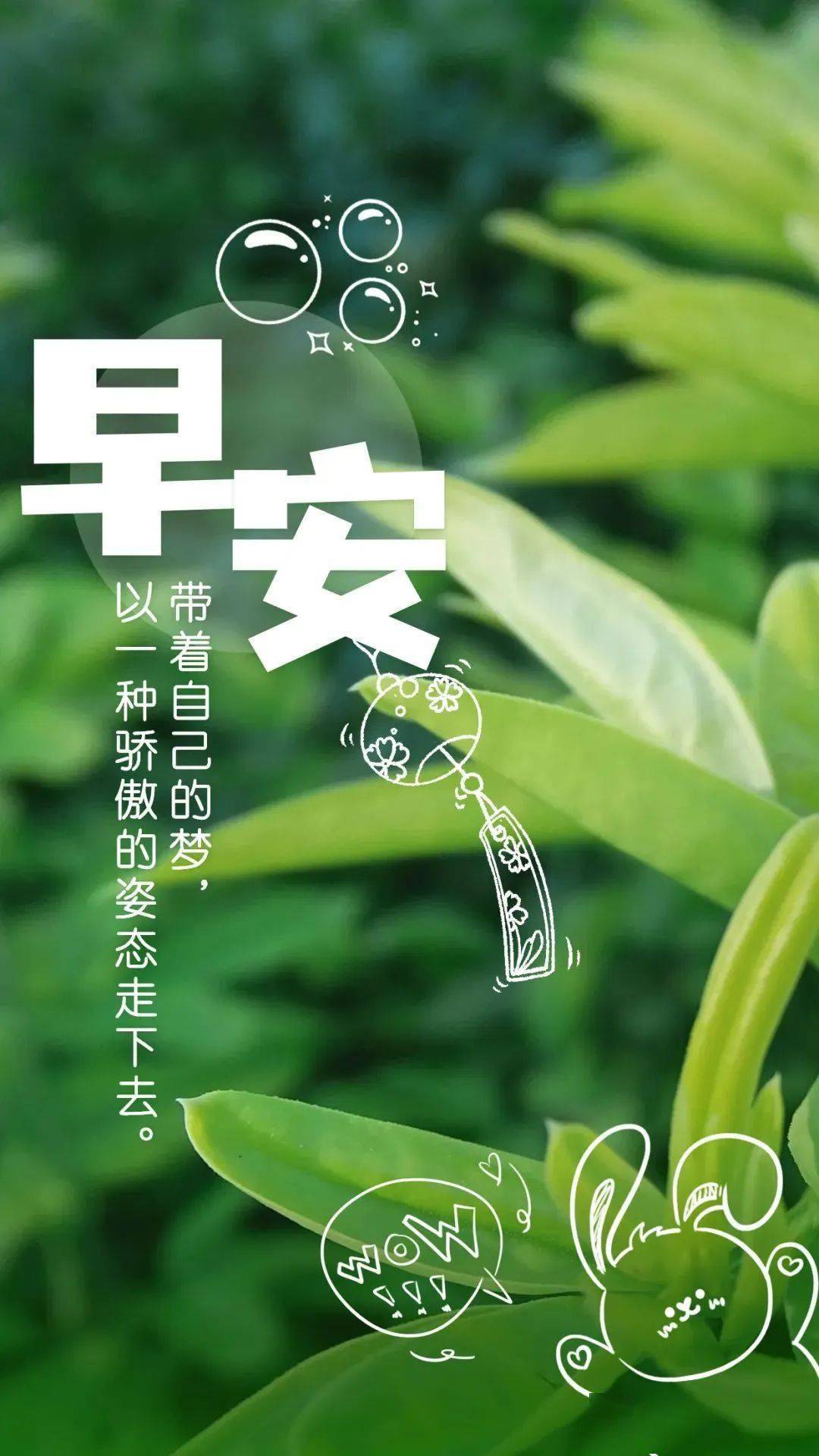 早上好 朋友圈秒赞的一段话!_人生_心态_自然