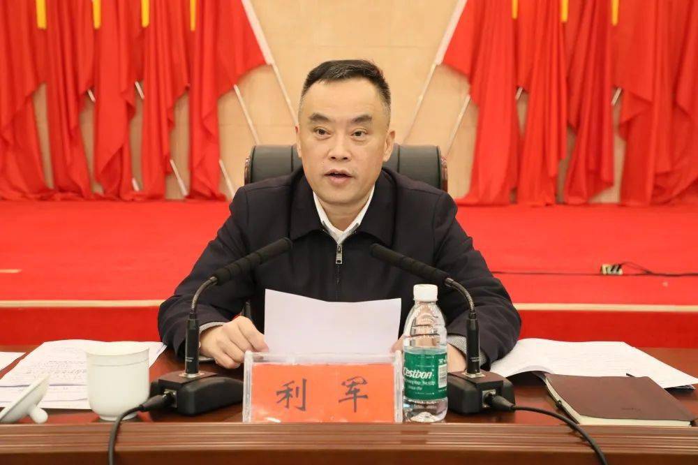 上栗县召开生态环境保护委员会2023年第一次全体会议_整改_工作_问题