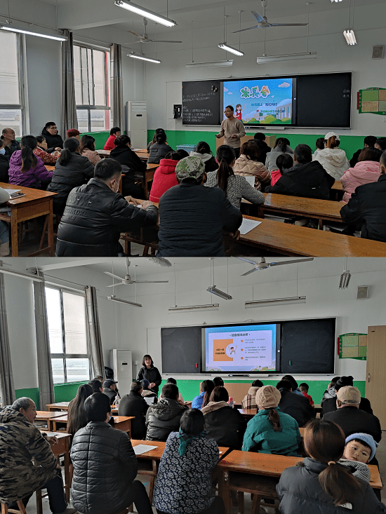 家校携手 同心育人——临沂方城镇东古城小学召开四至六年级家长会