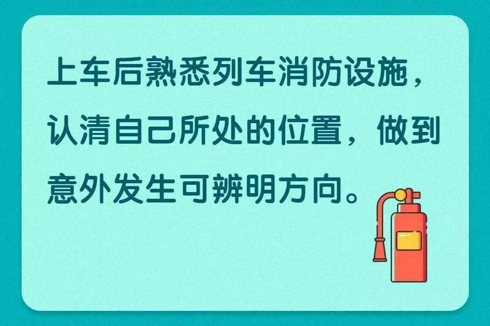 突发！两列火车相碰！至少32人灭亡，85人受伤