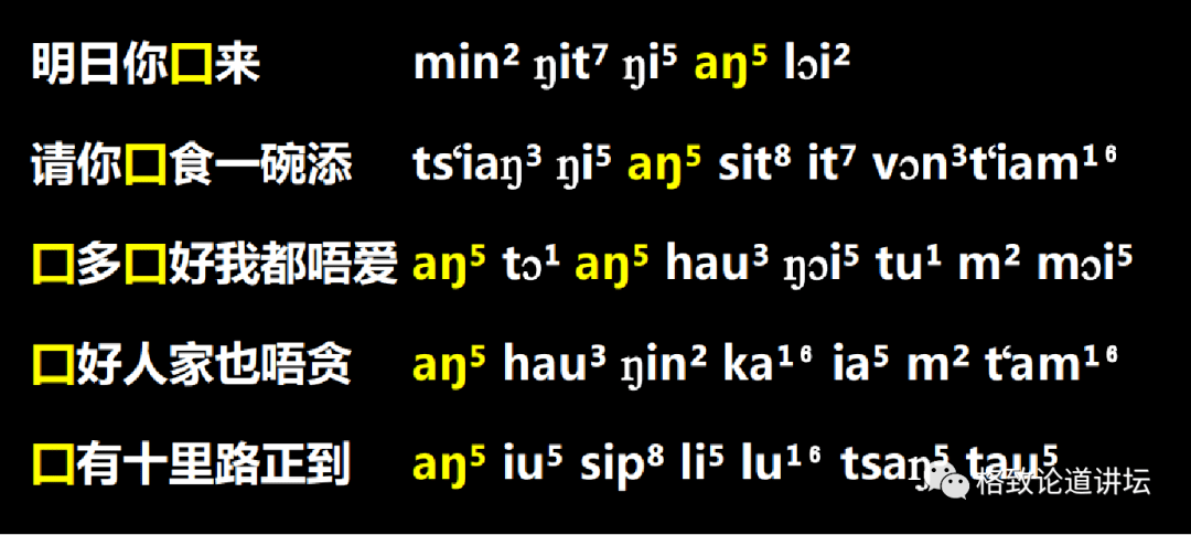 “炫饭”的“炫”是啥意思？竟然和造鞋有关